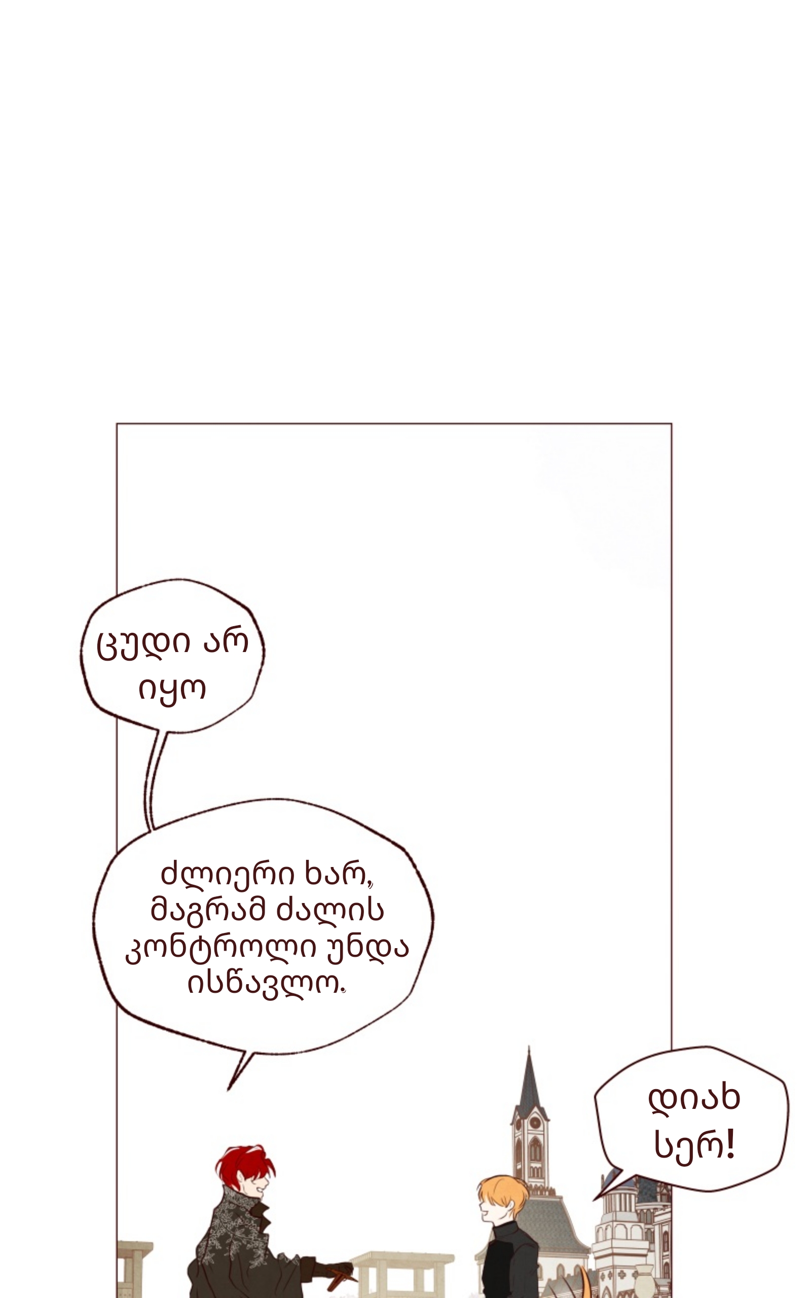Page (62)
